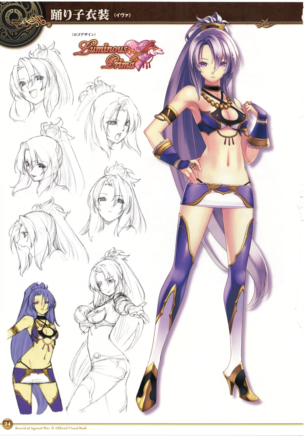 agarest_senki agarest_senki_2 character_design cleavage eva_(agarest_senki) hirano_katsuyuki monochrome screening sketch thighhighs