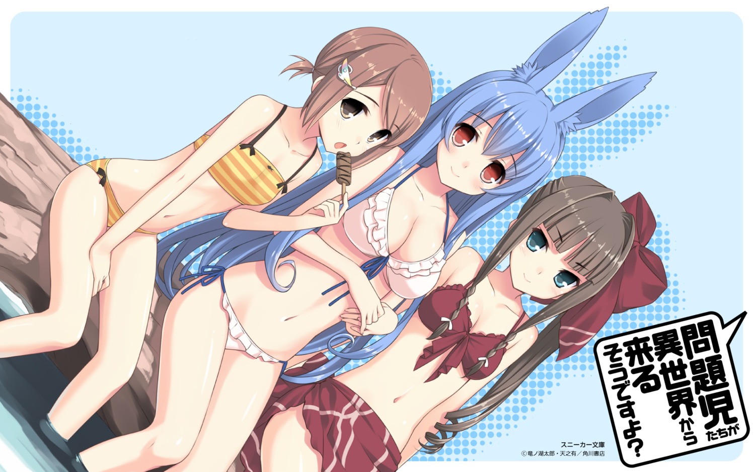 amano_yuu animal_ears bikini bunny_ears cleavage kasukabe_you kudou_asuka kurousagi_(mondaiji) mondaiji_tachi_ga_isekai_kara_kuru_sou_desu_yo? swimsuits wallpaper