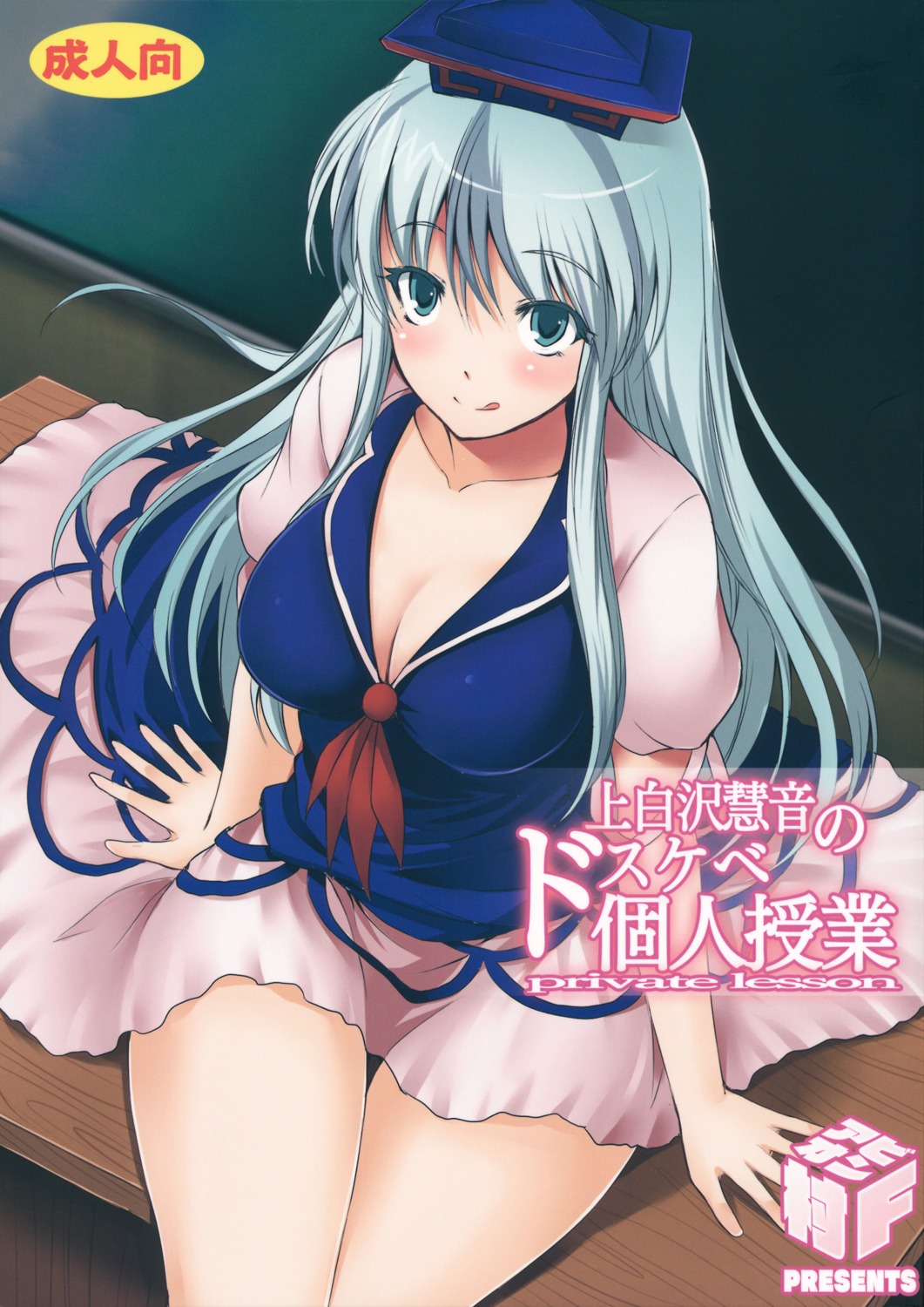 avion_village_f cleavage fechi kamishirasawa_keine touhou