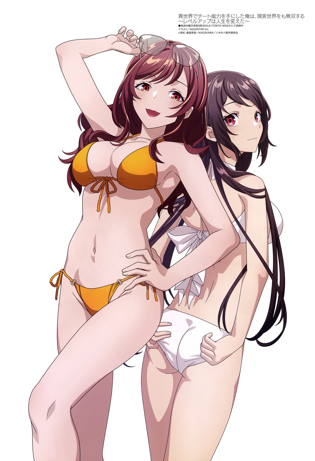 yande.re idoi U149 uncensored  
