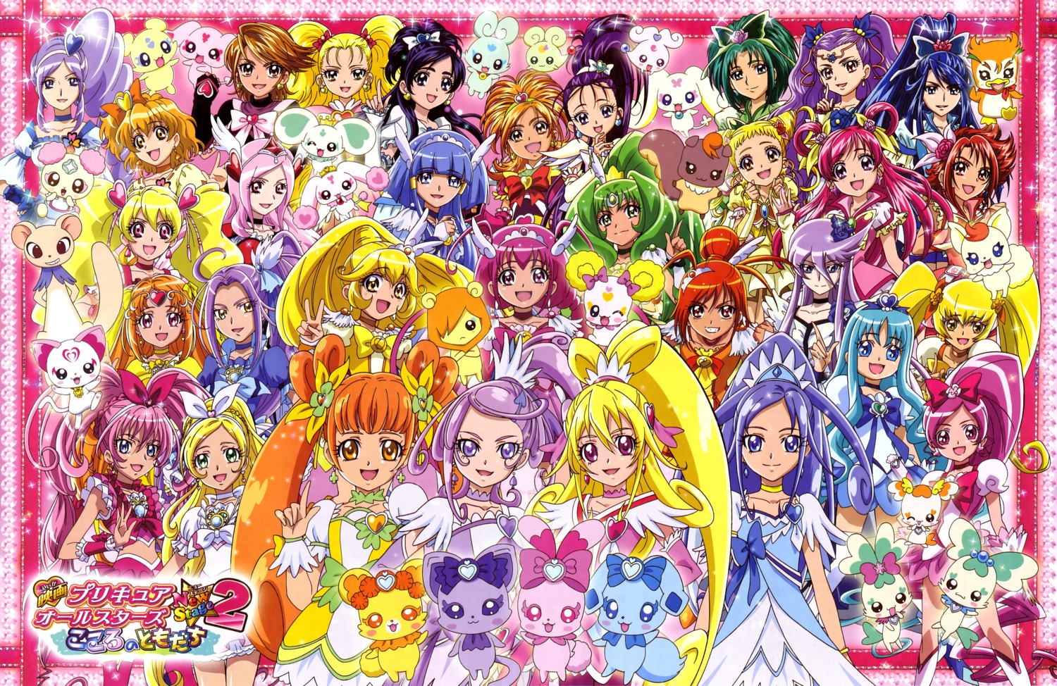 aida_mana akimoto_komachi aoki_reika aono_miki aoyama_mitsuru candy_(smile_precure) chiffon_(precure) choppy coco coffret daby_(precure) dokidoki!_precure flappy fresh_pretty_cure! fupu futari_wa_pretty_cure futari_wa_pretty_cure_splash_star hanasaki_tsubomi heartcatch_pretty_cure! higashi_setsuna hino_akane hishikawa_rikka hoshizora_miyuki houjou_hibiki hyuuga_saki kasugano_urara kenzaki_makoto kise_yayoi kujou_hikari kurokawa_ellen kurumi_erika lulun mepple midorikawa_nao milky_rose mimino_kurumi minamino_kanade minazuki_karen mipple mishou_mai misumi_nagisa momozono_love mupu natsuki_rin nuts pop_(precure) porun potpourri_(precure) pretty_cure rakeru_(precure) rance_(precure) sharuru_(precure) shirabe_ako shypre smile_precure! suite_pretty_cure syrup_(precure_5) tart_(precure) yamabuki_inori yes!_precure_5 yotsuba_alice yukishiro_honoka yumehara_nozomi