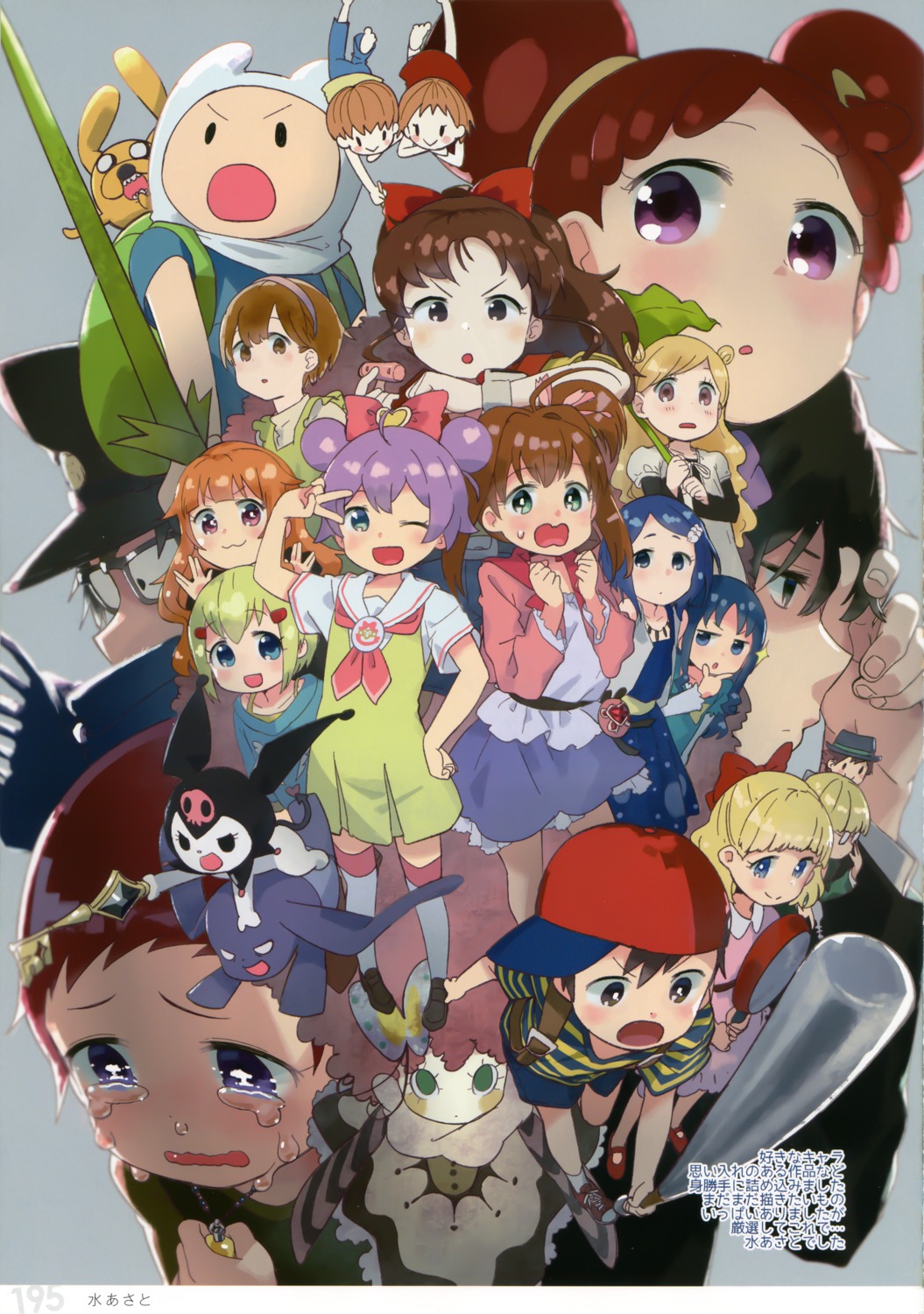 adventure_time crossover finn_the_human harukaze_doremi heartcatch_pretty_cure! hyouka jake_the_dog jeff_(mother) jewelpet jewelpet_twinkle kuromi_(sanrio) kurumi_erika manaka_lala mizu_asato mother nagato_kayoko ness ojamajo_doremi onegai_my_melody paula pretty_cure pretty_rhythm pretty_rhythm:_rainbow_live pretty_series pripara rinne_(pretty_rhythm) sakura_akari seifuku