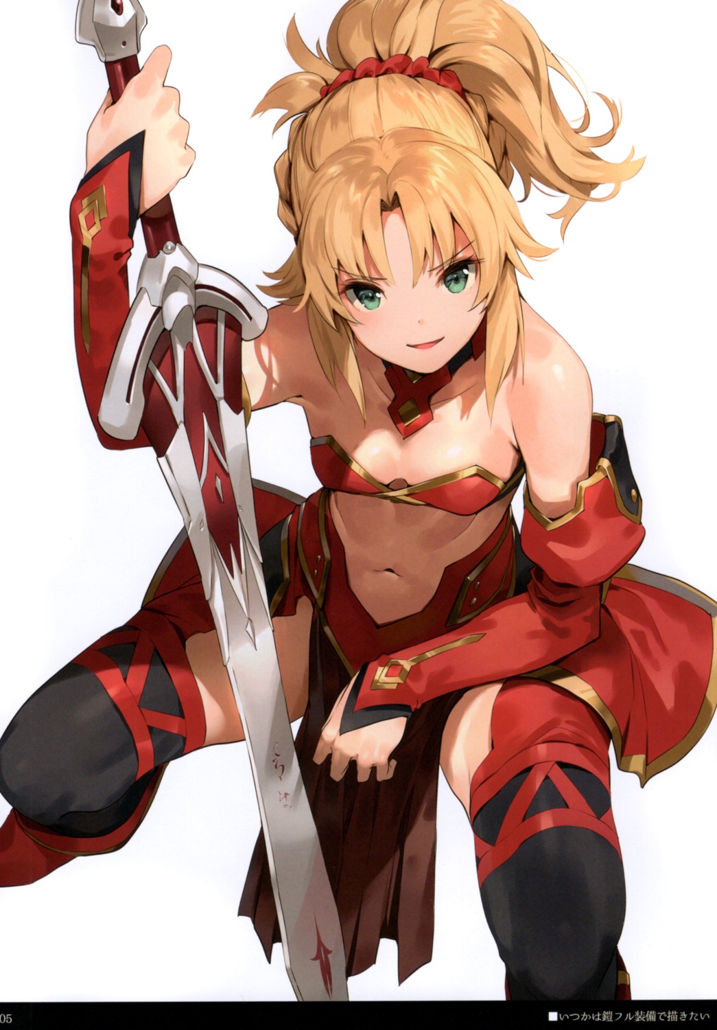 bra fate/grand_order mordred_(fate) paseri sword thighhighs
