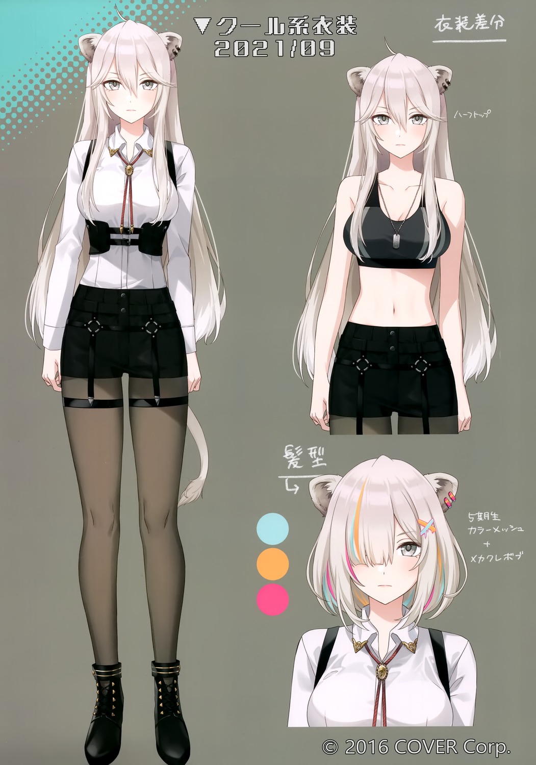 animal_ears character_design garter hololive milk_lamp pantyhose shishiro_botan tomari