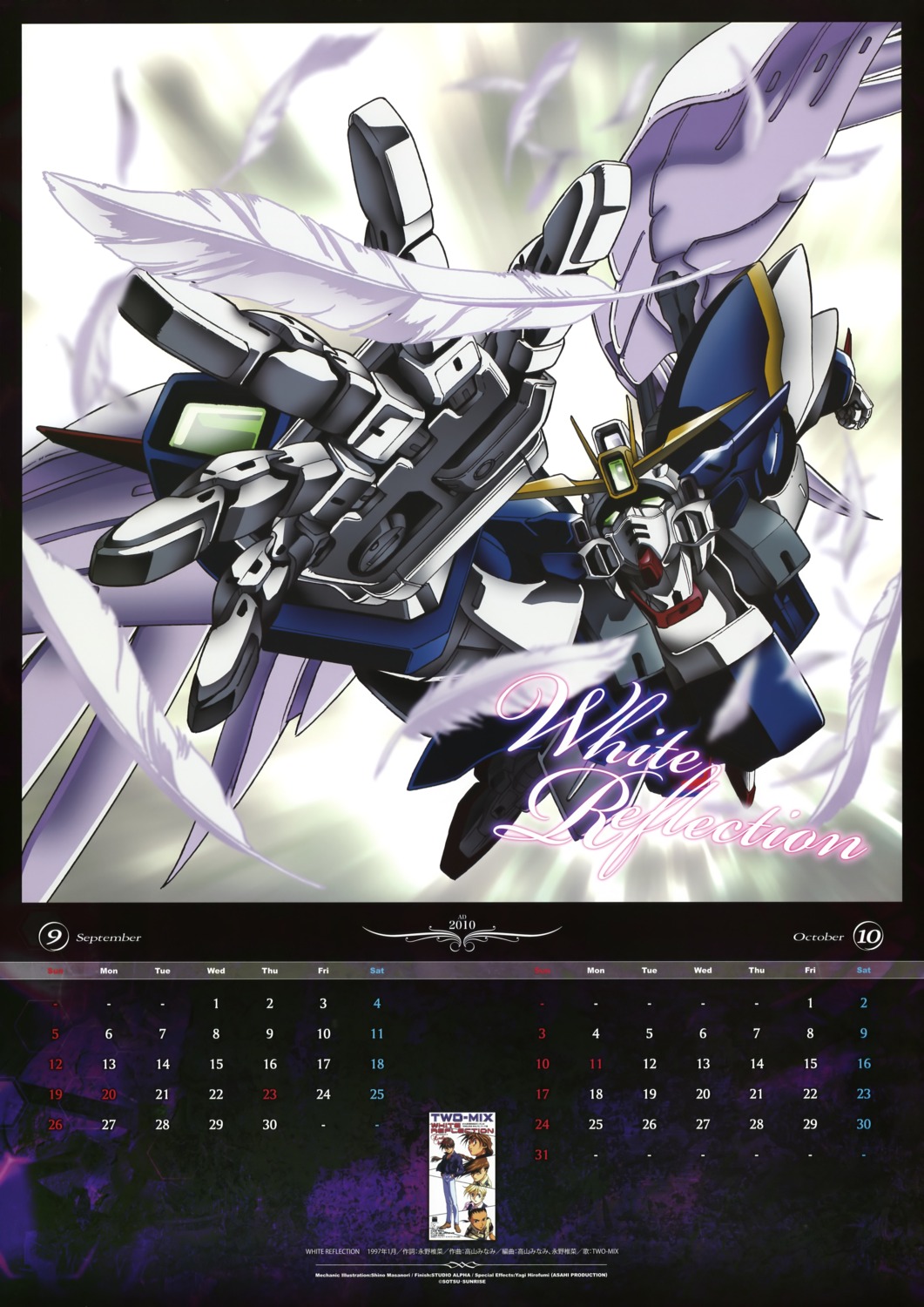 calendar gundam gundam_wing mecha shino_masanori