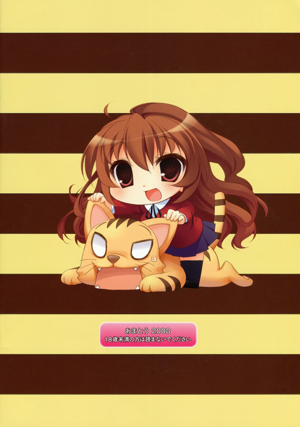 aisaka_taiga chibi seifuku toradora! youta