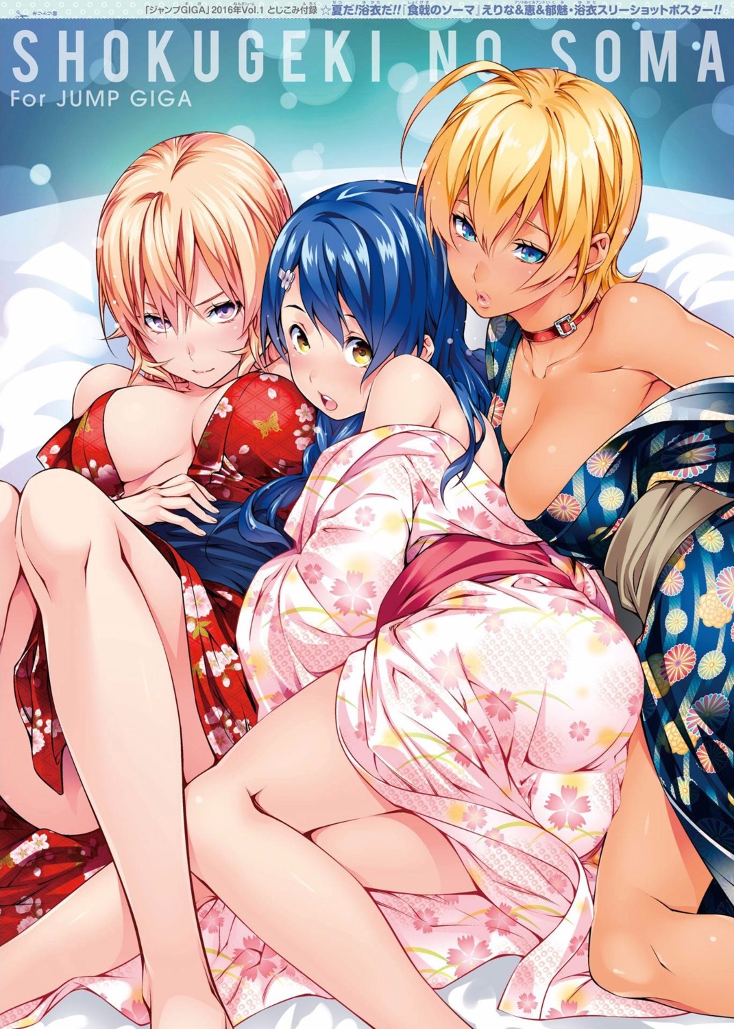 ass cleavage jpeg_artifacts mito_ikumi nakiri_erina no_bra open_shirt shokugeki_no_soma tadokoro_megumi tosh yukata