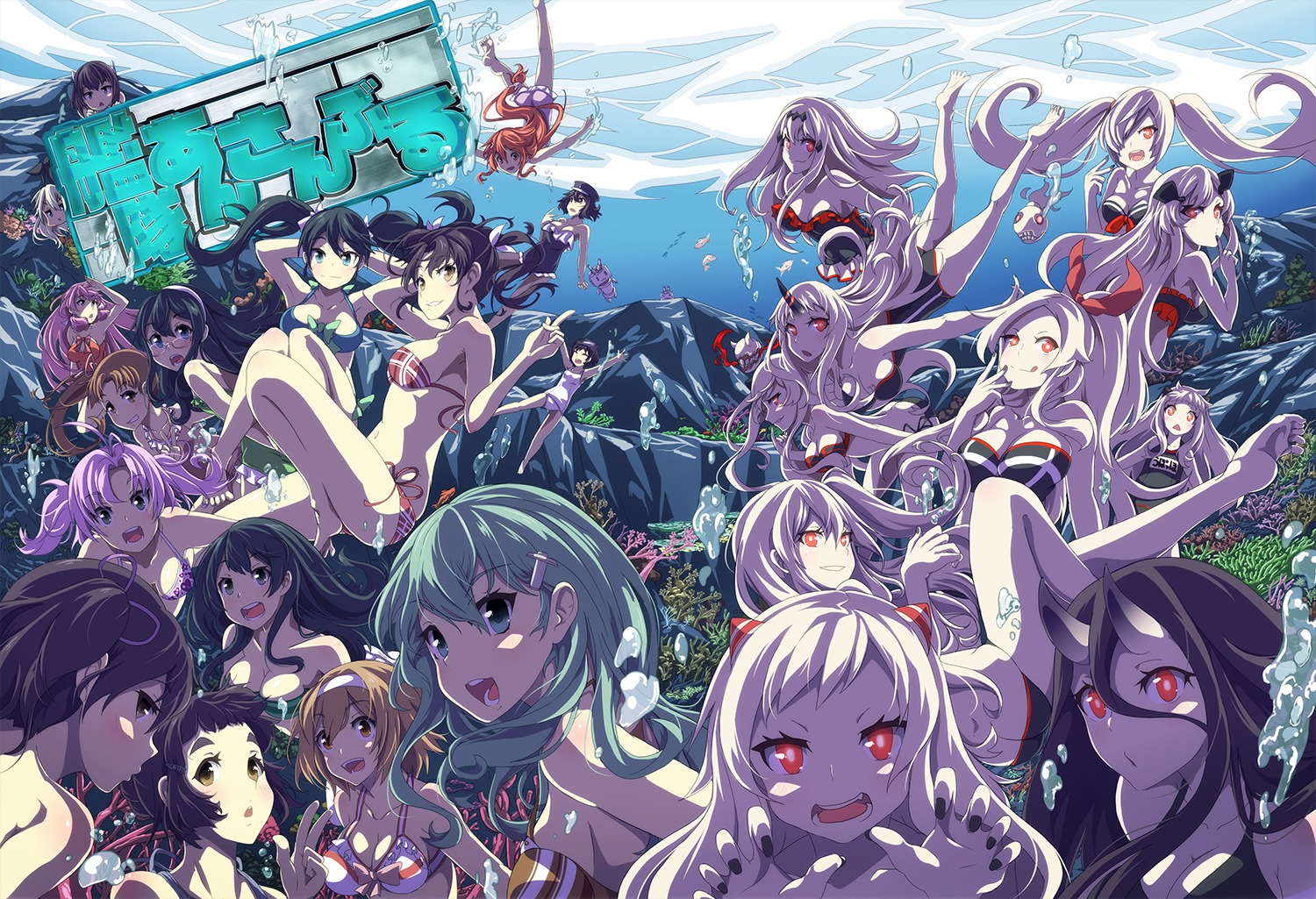 aircraft_carrier_hime aircraft_carrier_oni aircraft_carrier_water_oni airfield_hime akitsu_maru_(kancolle) anchorage_oni aoba_(kancolle) armored_aircraft_carrier_hime ass battleship-symbiotic_hime bikini cleavage drpow horns isolated_island_oni isuzu_(kancolle) kaga_(kancolle) kantai_collection maruyu_(kancolle) megane myoukou_(kancolle) northern_ocean_hime ooyodo_(kancolle) rensouhou-chan school_swimsuit seaport_hime shimakaze_(kancolle) shiratsuyu_(kancolle) southern_ocean_oni suzuya_(kancolle) swimsuits taihou_(kancolle) uzuki_(kancolle) zuikaku_(kancolle)