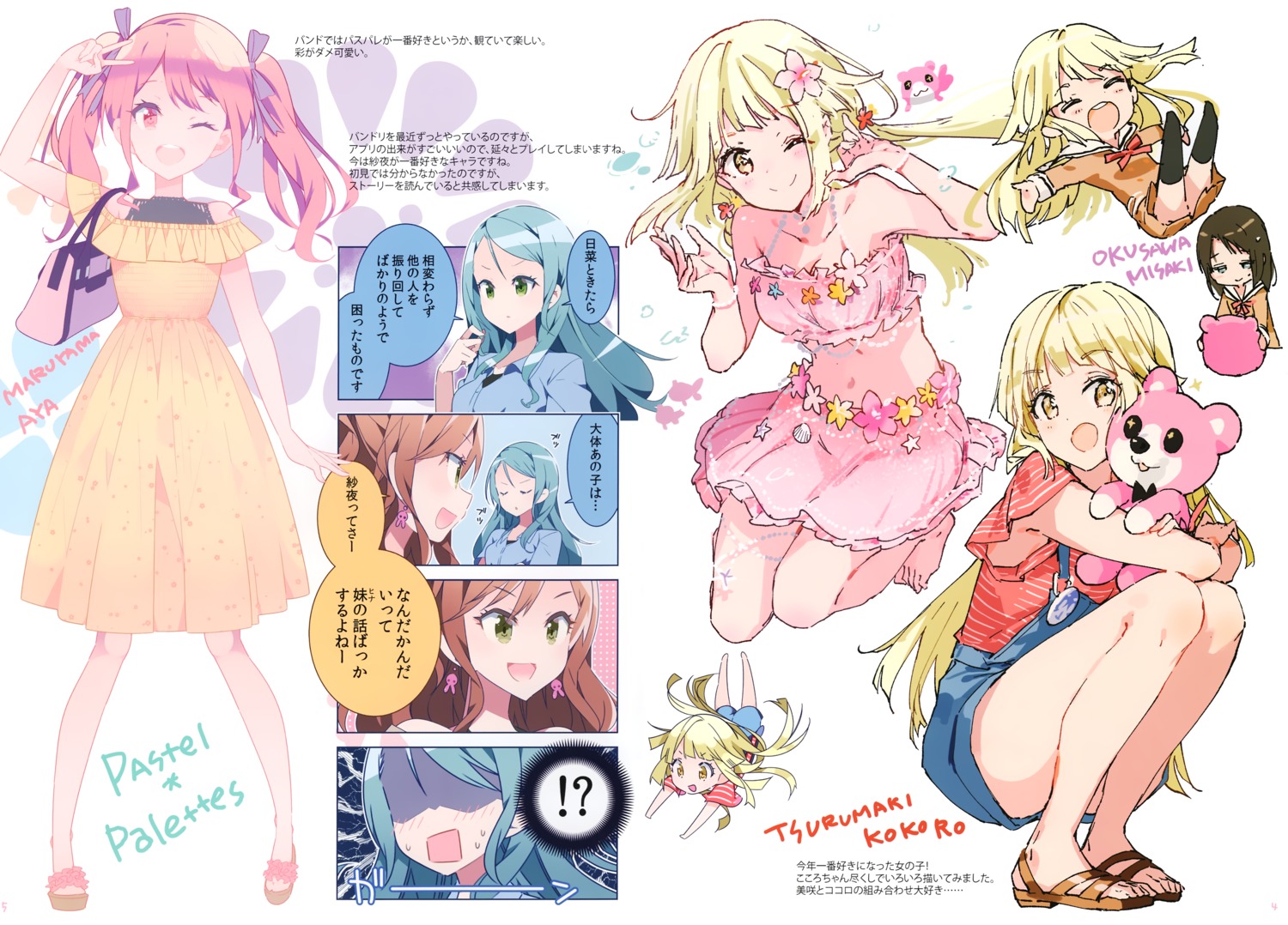 atelier_tiv_artworks bang_dream! dress haruse_hiroki hikawa_sayo imai_lisa maruyama_aya okusawa_misaki tiv tsurumaki_kokoro