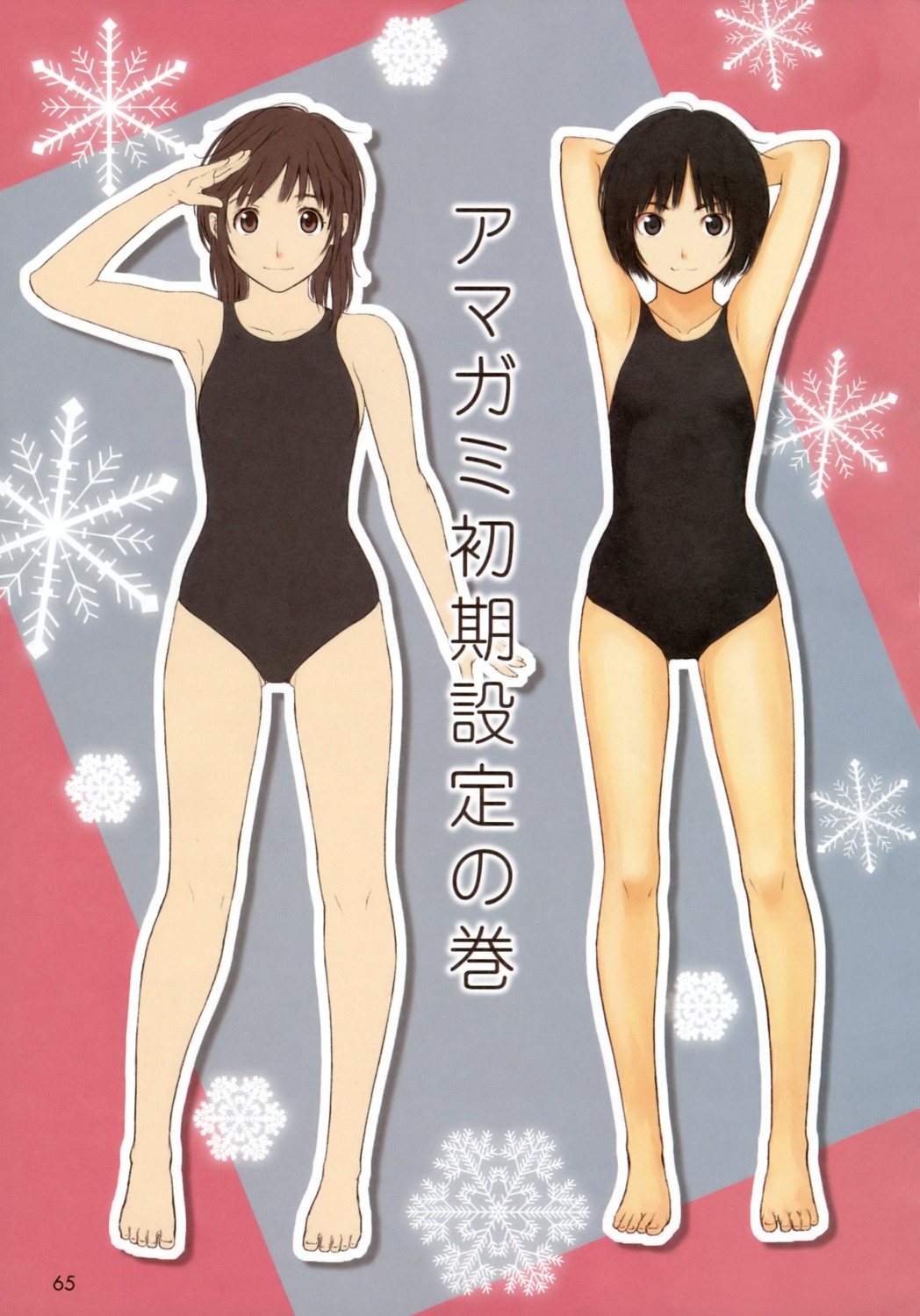 amagami sakurai_rihoko swimsuits tachibana_miya takayama_kisai