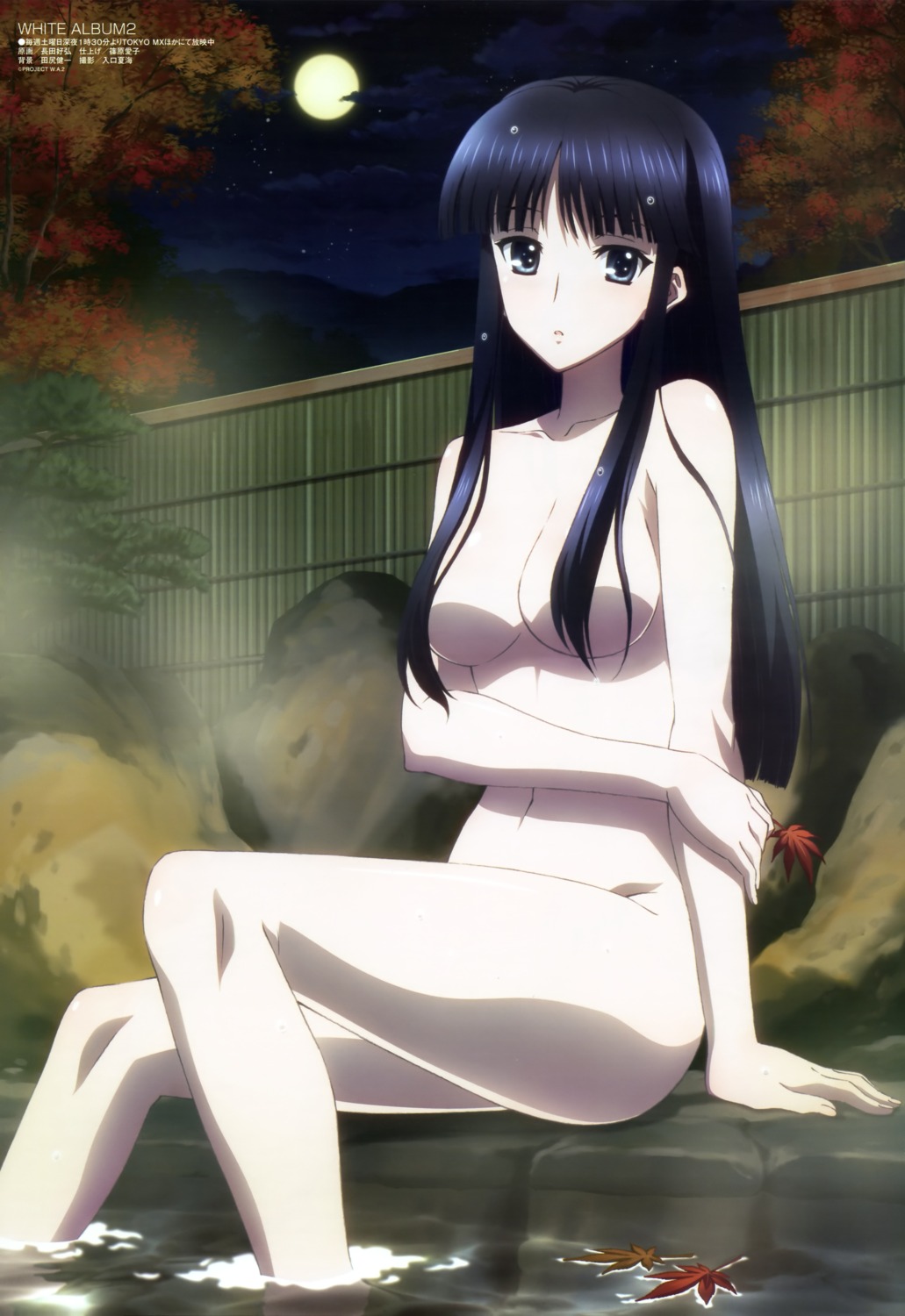 nagata_yoshihiro naked onsen touma_kazusa wet white_album white_album_2