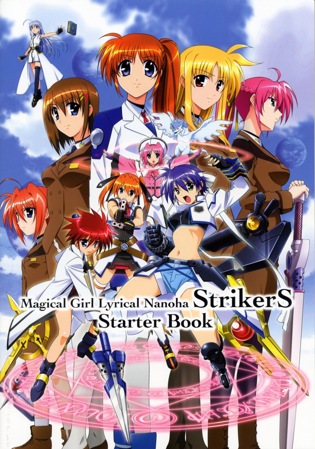 caro_ru_lushe dress erio_mondial fate_testarossa friedrich gun mahou_shoujo_lyrical_nanoha mahou_shoujo_lyrical_nanoha_strikers pantyhose reinforce_zwei signum subaru_nakajima sword takamachi_nanoha teana_lanster thighhighs uniform vita yagami_hayate