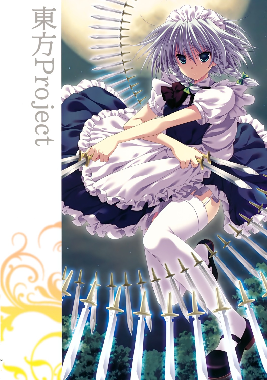 higa_yukari izayoi_sakuya stockings thighhighs touhou