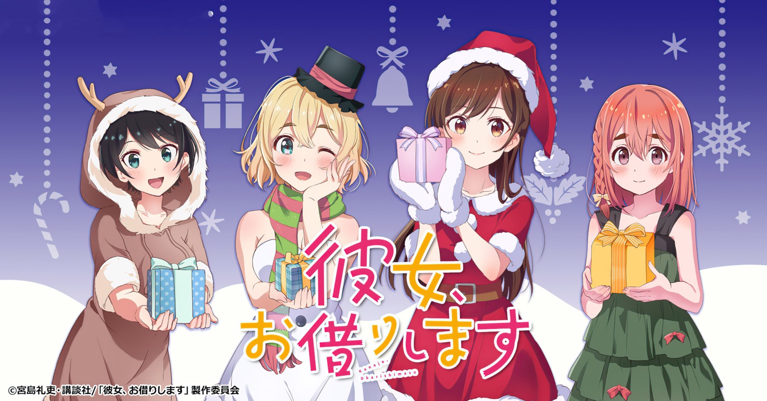 christmas dress kanojo_okarishimasu mizuhara_chizuru mizukanayuki sakurasawa_sumi sarashina_ruka