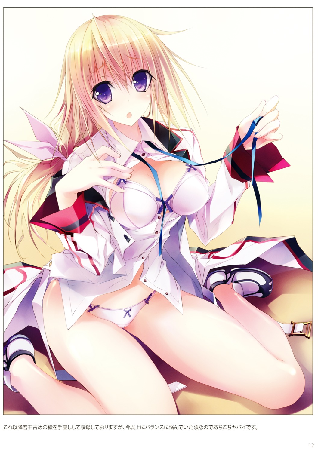 bra charlotte_dunois darupu f.l. infinite_stratos open_shirt pantsu