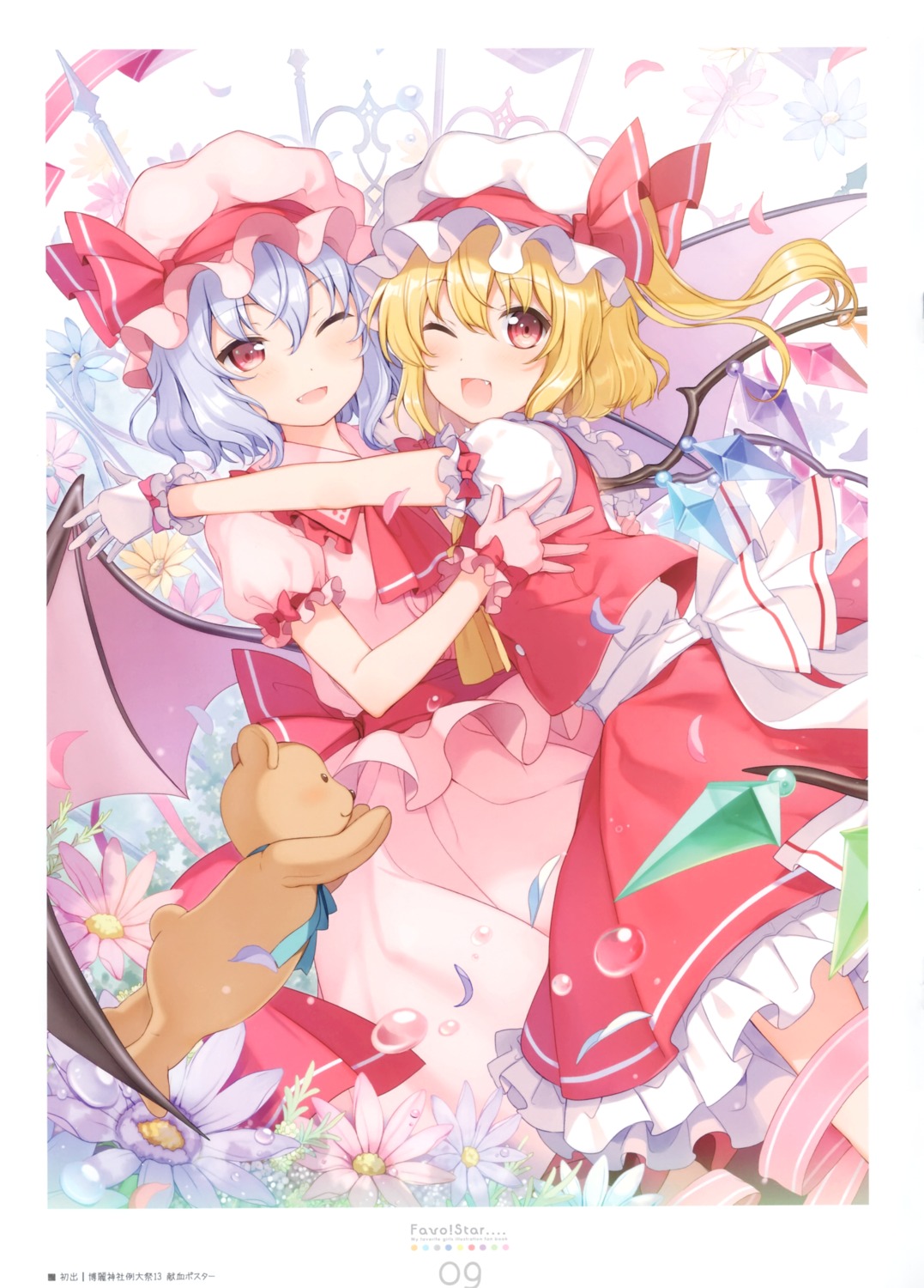 6u eternal_land flandre_scarlet remilia_scarlet touhou wings