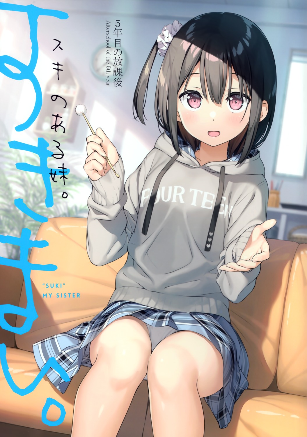 5_nenme_no_houkago kantoku pantsu shizuku_(kantoku) skirt_lift sweater