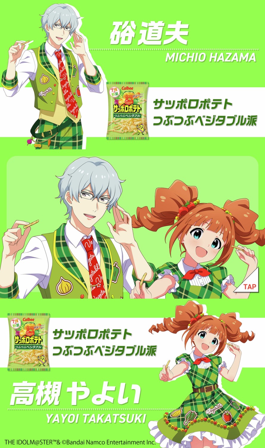 crossover hazama_michio megane tagme takatsuki_yayoi the_idolm@ster the_idolm@ster_side-m uniform