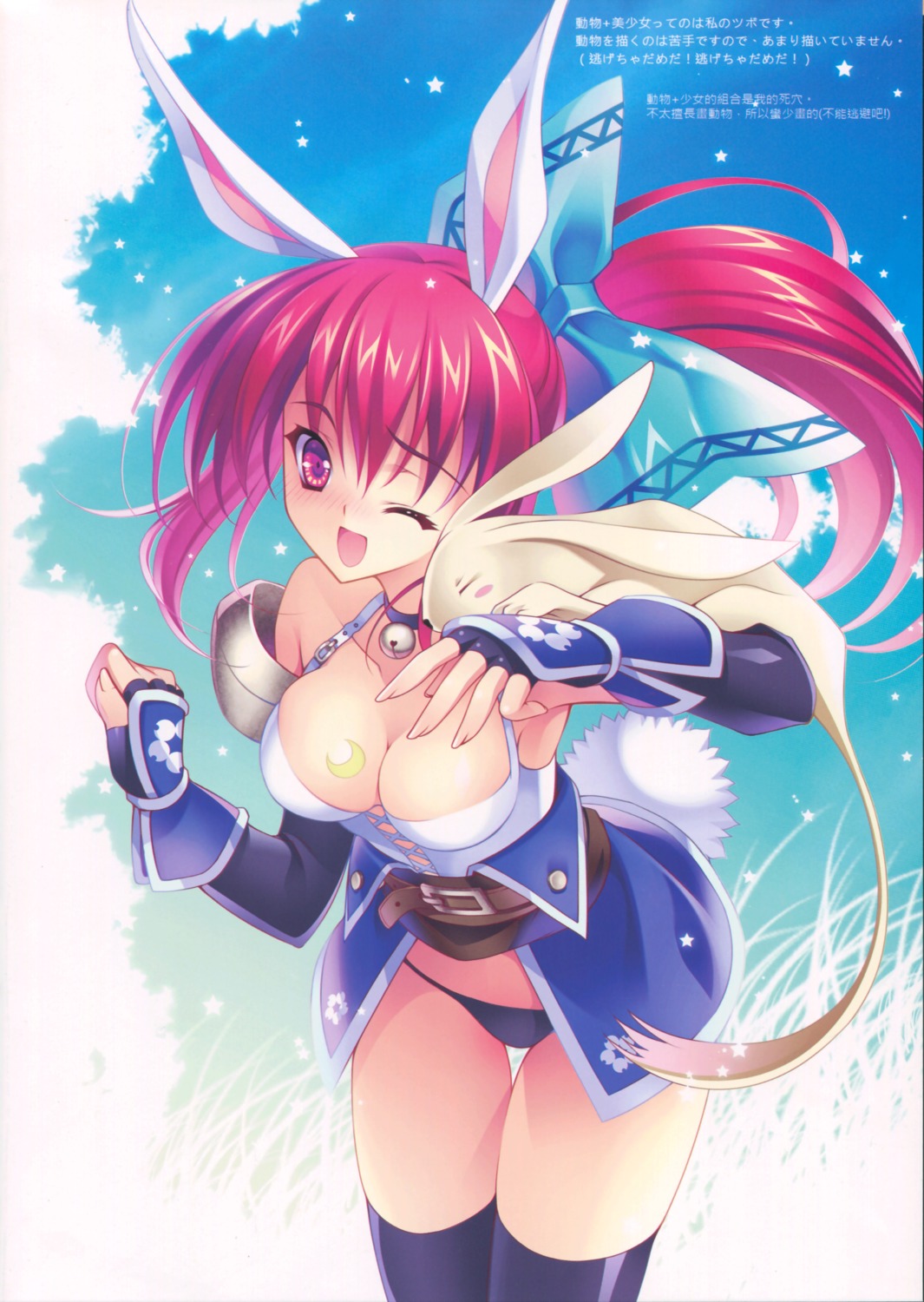 animal_ears bunny_ears cleavage color_issue pantsu riv soloist thighhighs