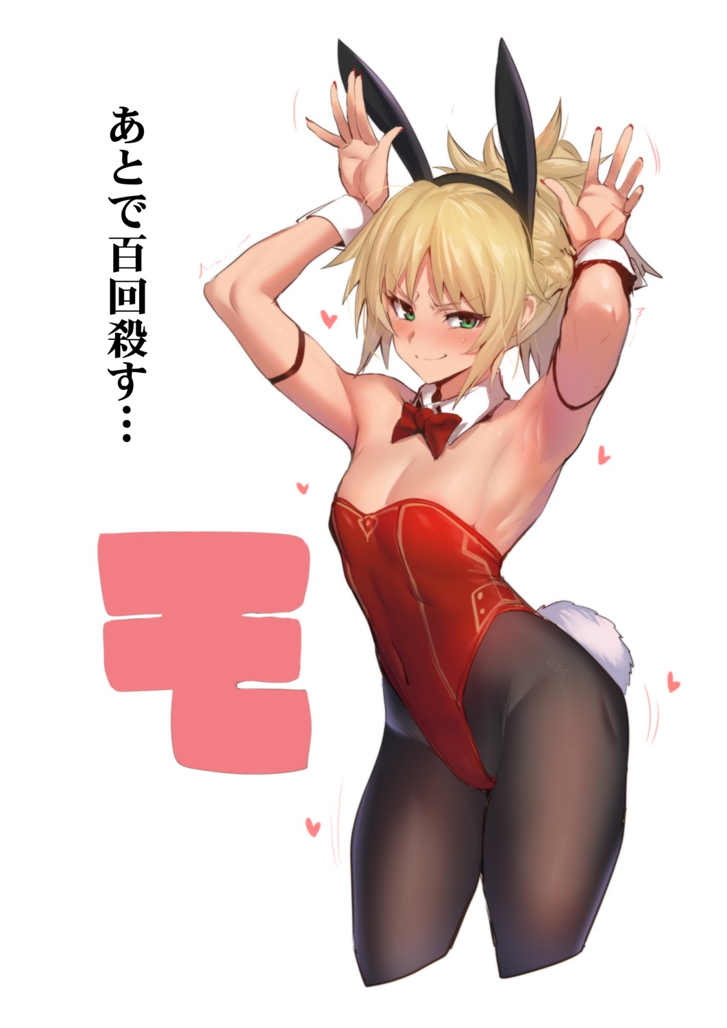 animal_ears bunny_ears bunny_girl fate/grand_order mordred_(fate) pantyhose tail ulrich_(tagaragakuin)