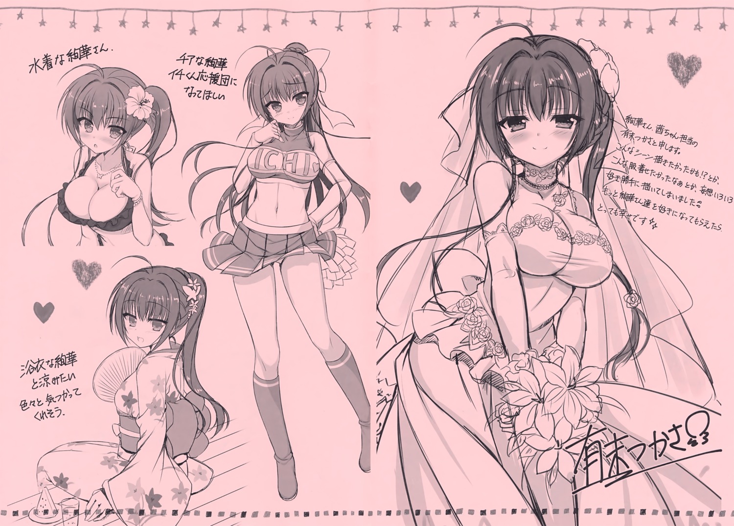 arisue_tsukasa bikini_top cheerleader dress jougasaki_ayaka kimono kin'iro_loveriche monochrome saga_planets skirt_lift swimsuits wedding_dress