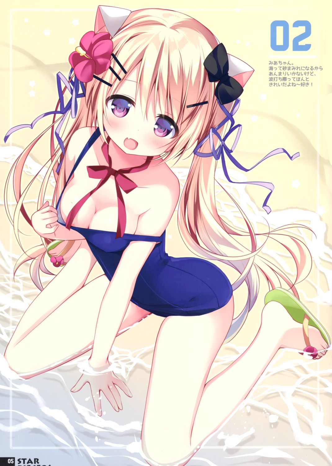 cleavage nagayama_yuunon school_swimsuit stardust_cradle swimsuits