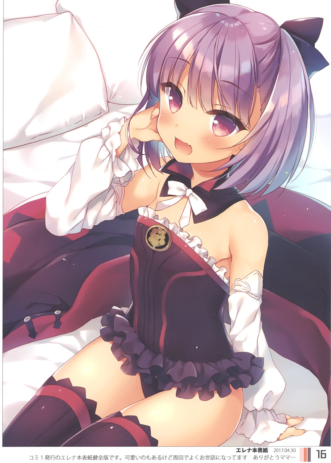 23.4° fate/grand_order helena_blavatsky_(fate/grand_order) ichiri leotard thighhighs