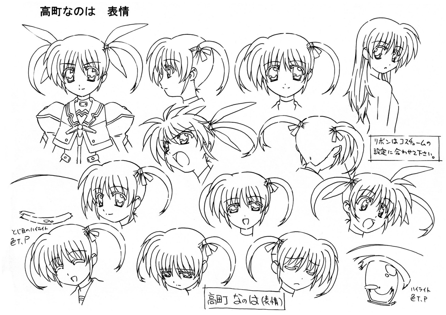 mahou_shoujo_lyrical_nanoha monochrome tagme