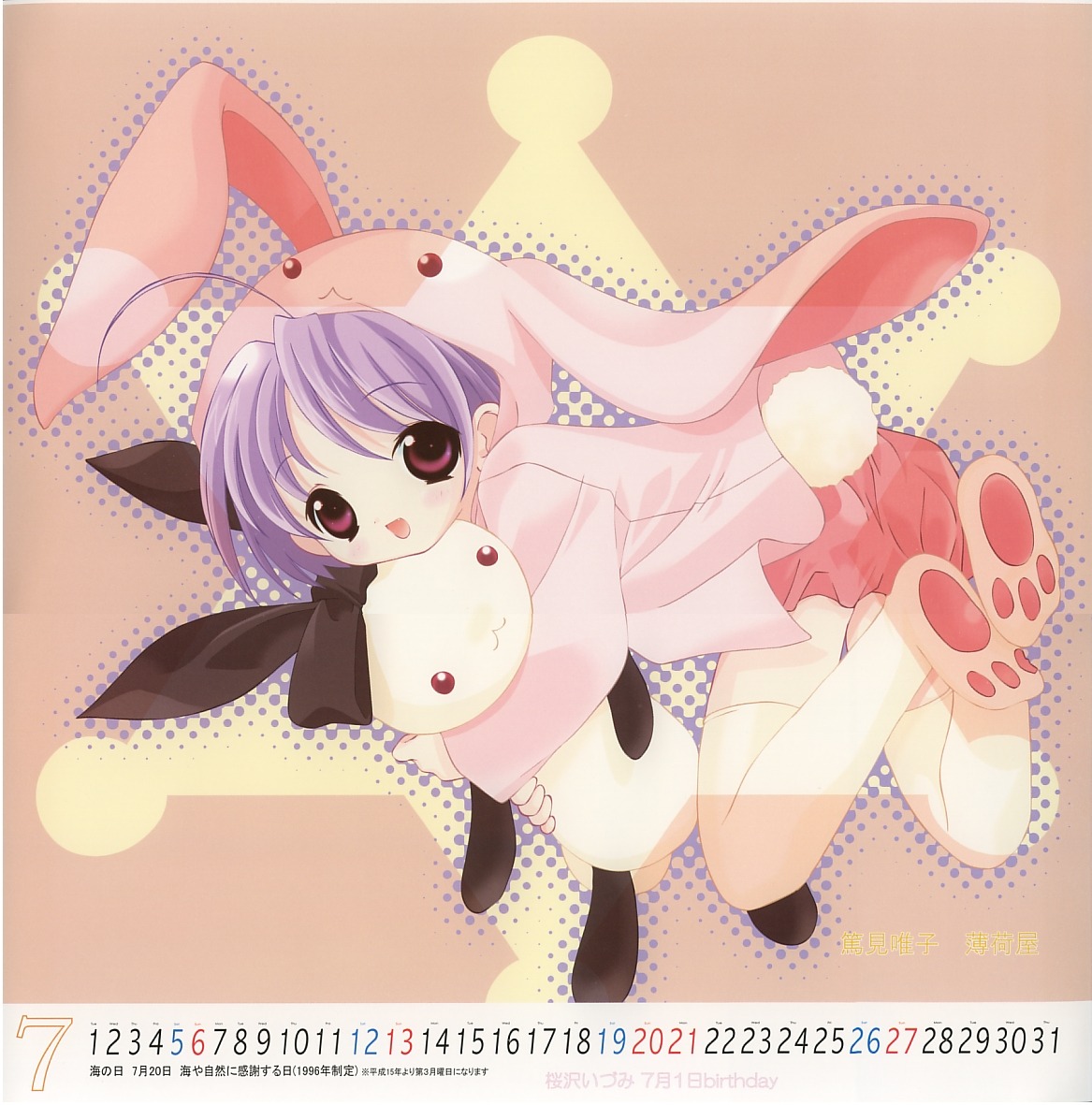 animal_ears bunny_ears calendar tail thighhighs tokumi_yuiko