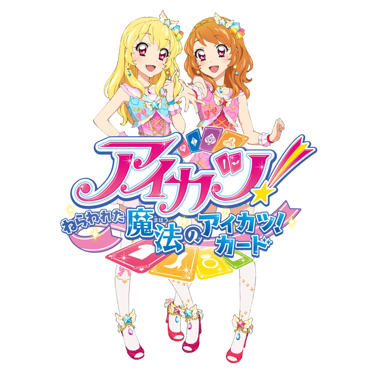 aikatsu! dress heels hoshimiya_ichigo oozora_akari thighhighs