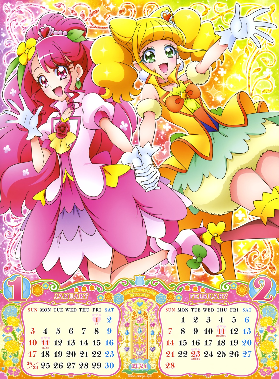 calendar dress hanadera_nodoka healin'_good_precure heels hiramitsu_hinata tagme