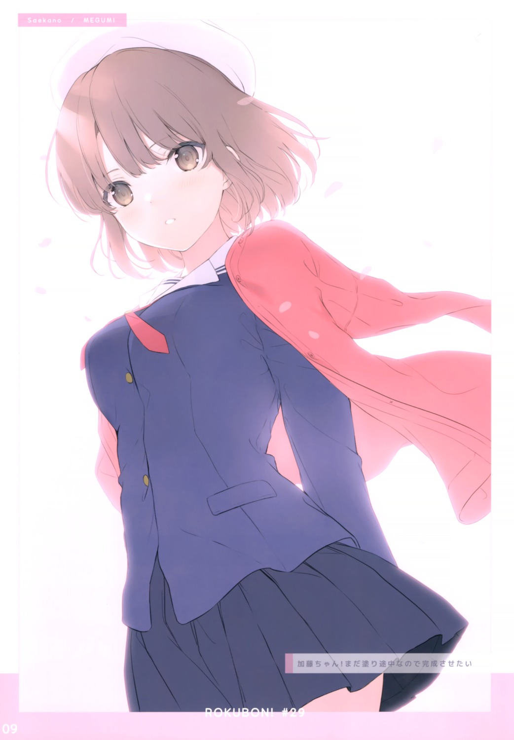 6u eternal_land katou_megumi saenai_heroine_no_sodatekata seifuku sweater