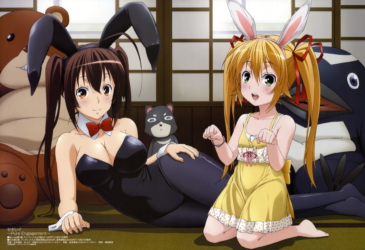animal_ears bunny_ears bunny_girl cleavage kusano musubi pantyhose sekirei tamaki_shingo