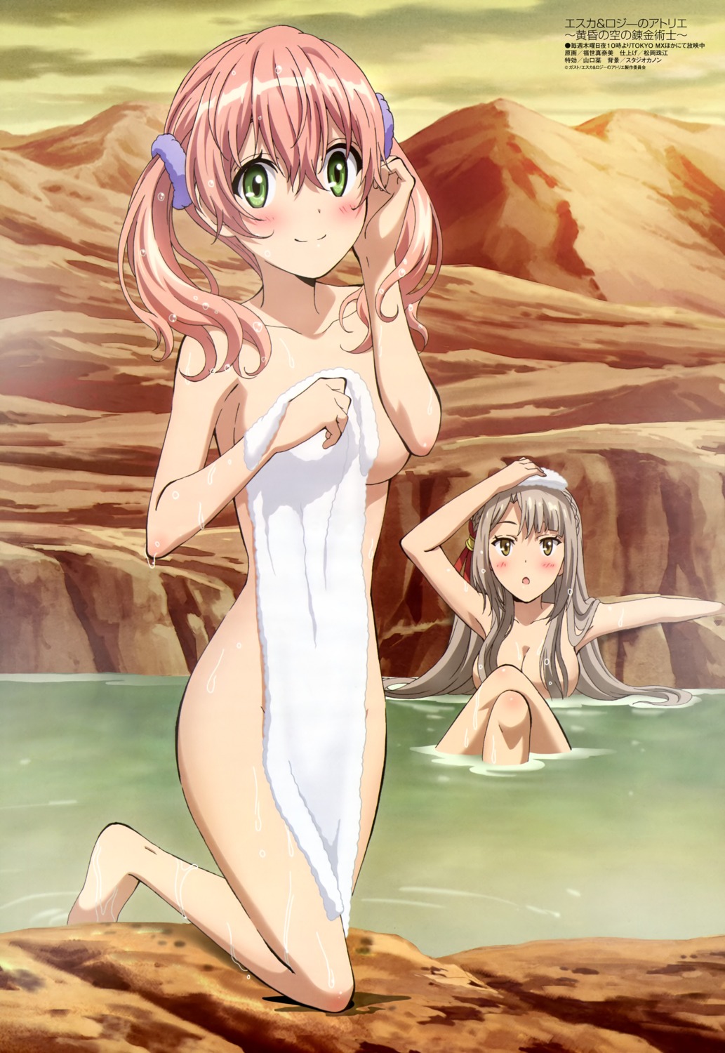 atelier atelier_escha_&_logy cleavage escha_malier fukuyo_manami linca naked onsen towel wet