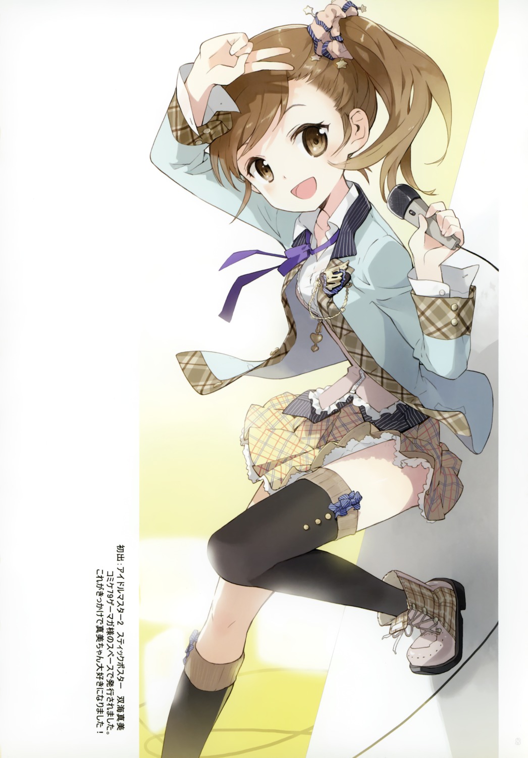 atelier_tiv_artworks futami_mami the_idolm@ster thighhighs tiv