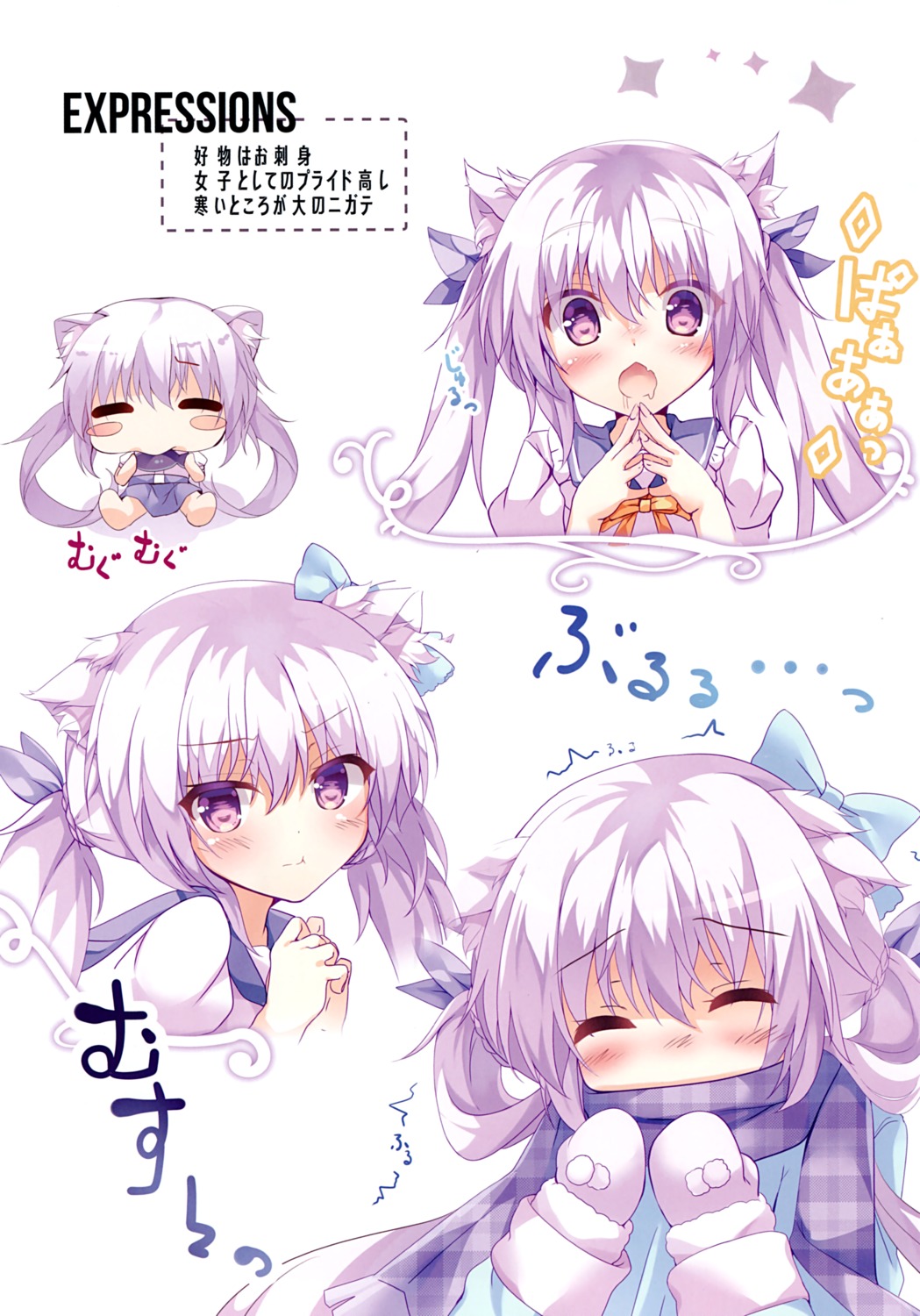 animal_ears chibi kinokomushi nekomimi