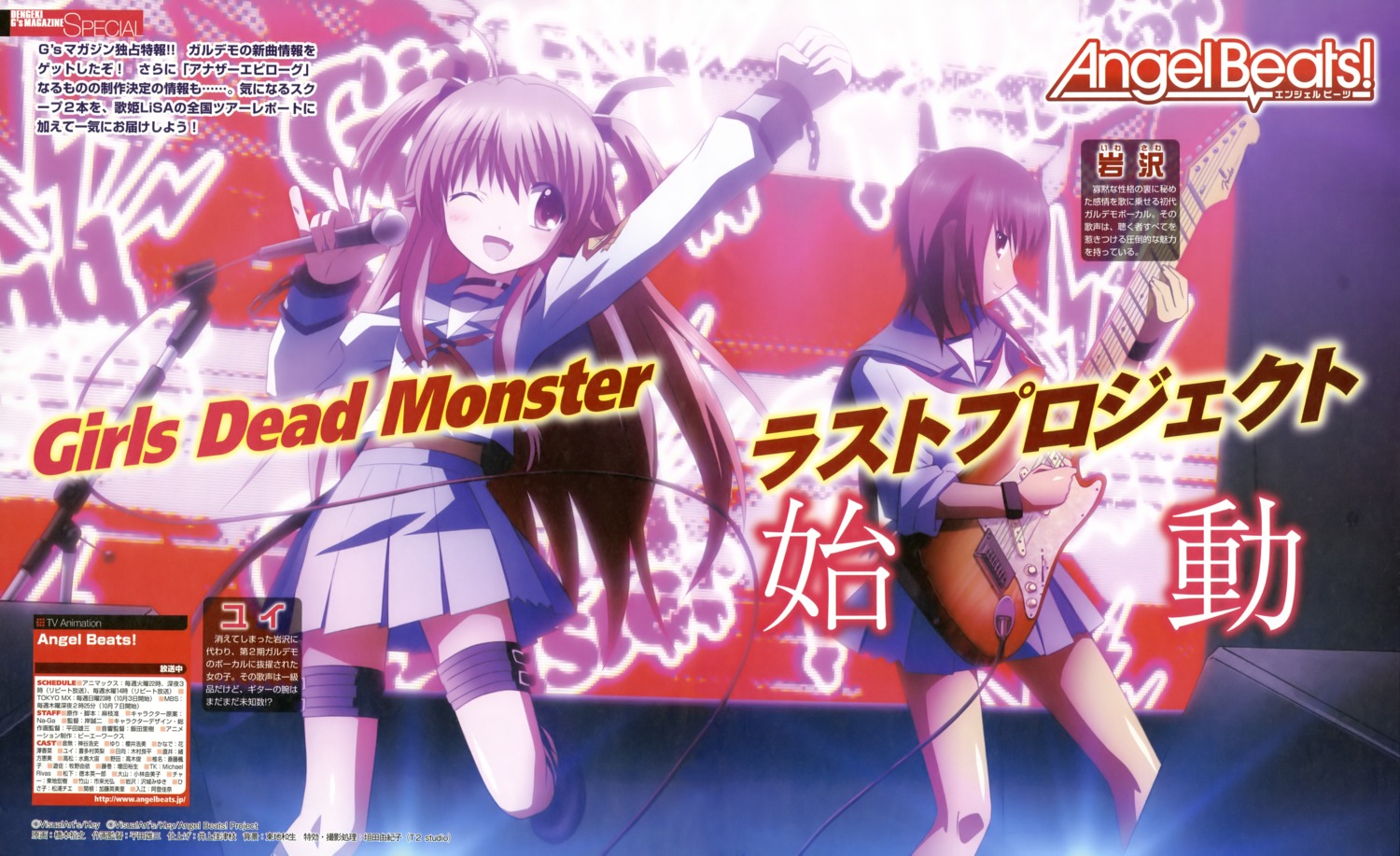 angel_beats! garter guitar hashimoto_hiroyuki iwasawa_masami seifuku yoshioka_yui