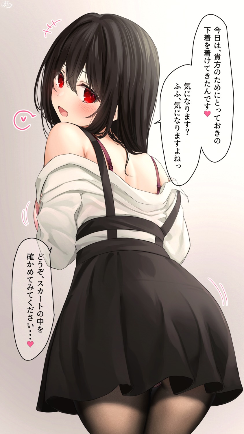 bra pantsu pantyhose ramchi undressing yandere-chan_(ramchi)