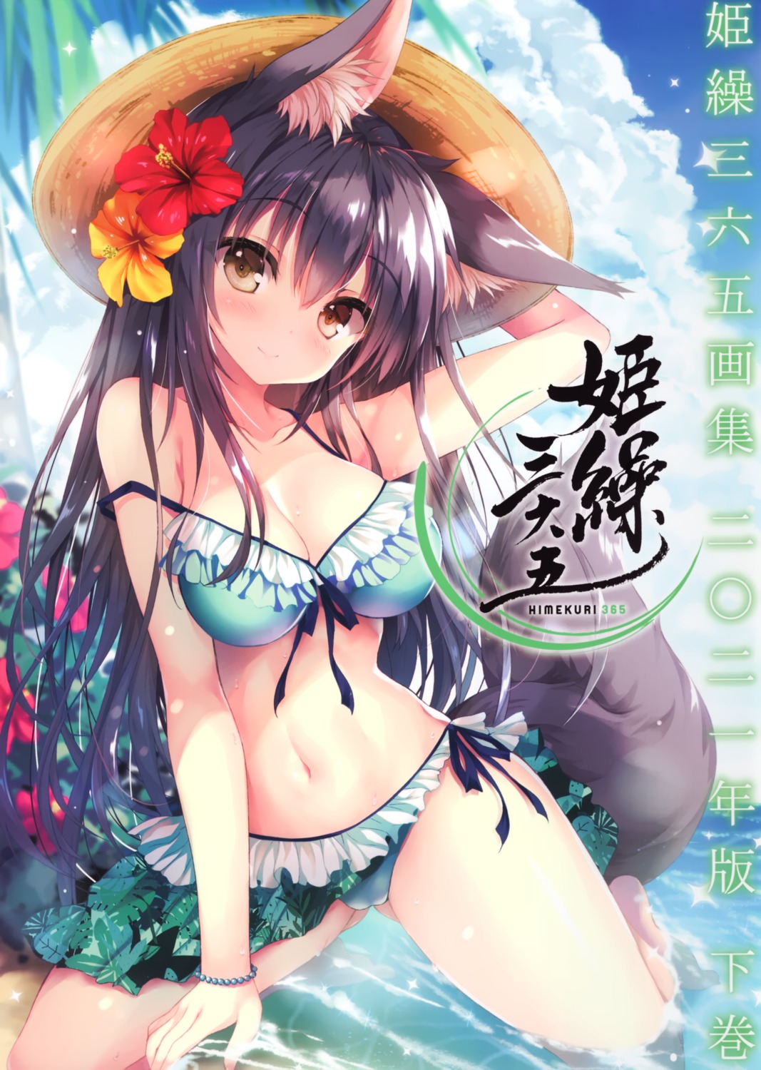 animal_ears bikini cameltoe cleavage swimsuits tail tateha wardrobe_malfunction wet