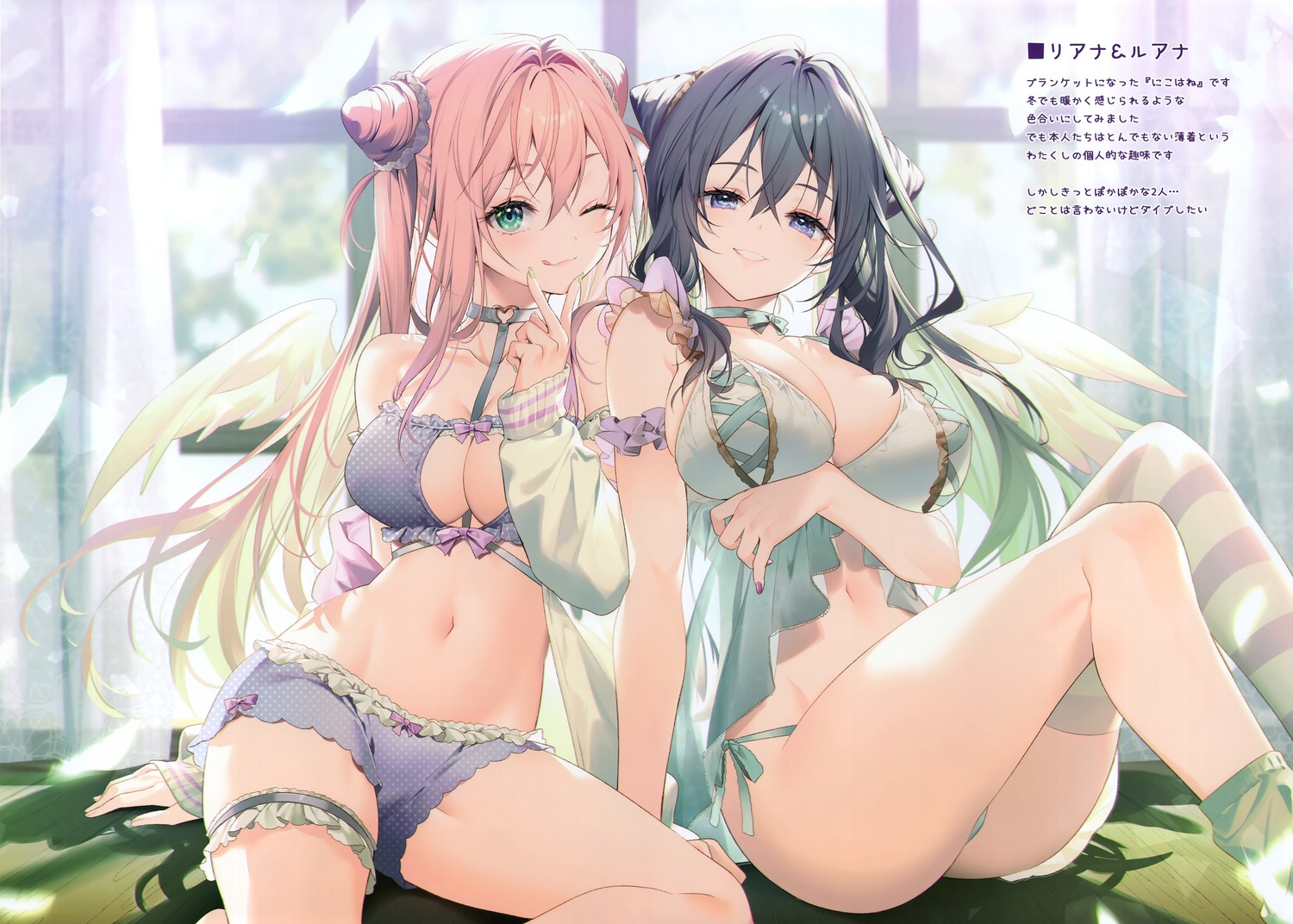 eterna garter luanastia_fluegel pantsu rianastia_fluegel riichu thighhighs wings