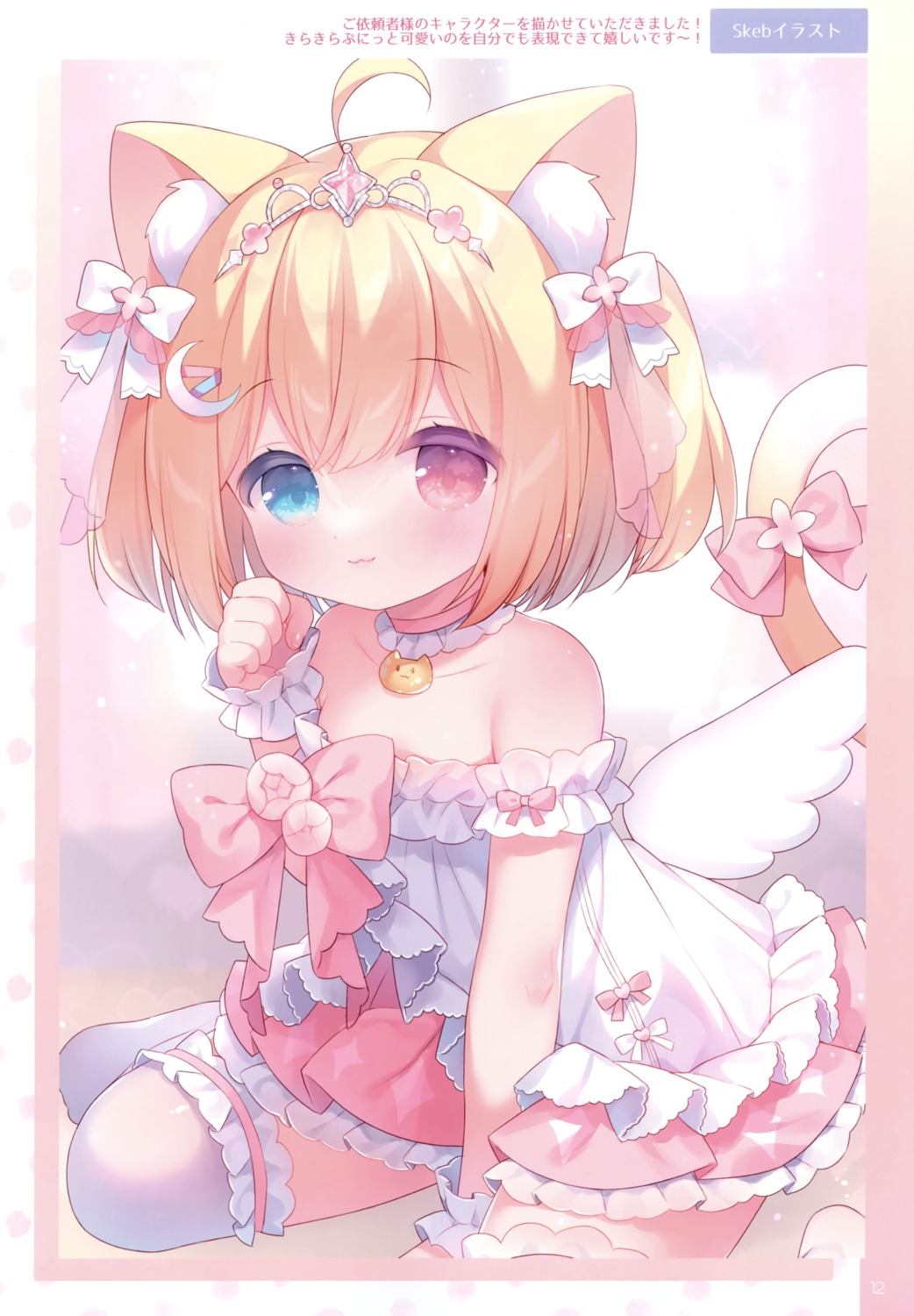 animal_ears dress garter heterochromia loli nekomimi no_bra tail thighhighs usacastle usashiro_mani wings