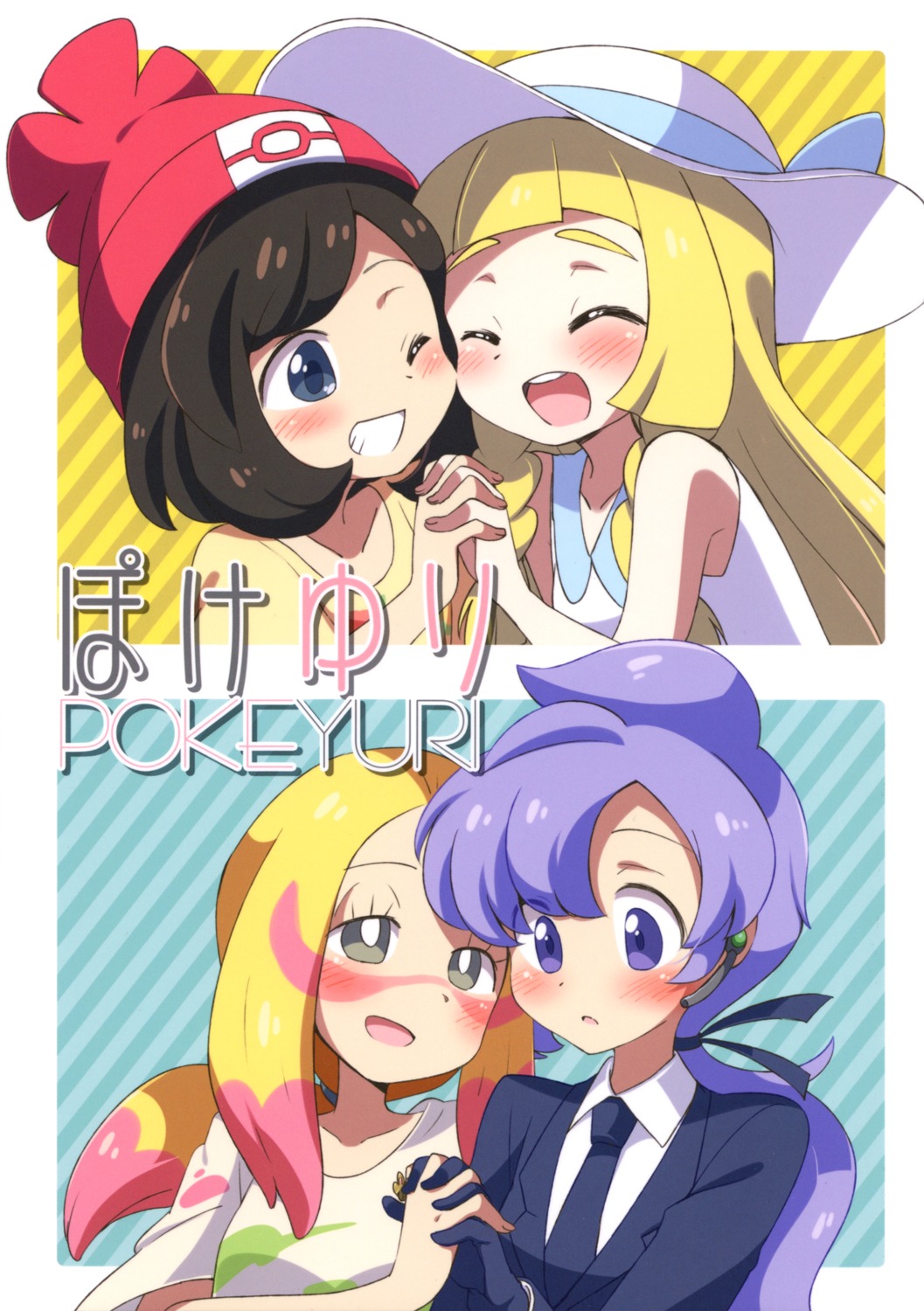 business_suit eromame lila_(pokemon) lillie_(pokemon) matsurika_(pokemon) mizuki_(pokemon) pokemon pokemon_sm pokemon_usum