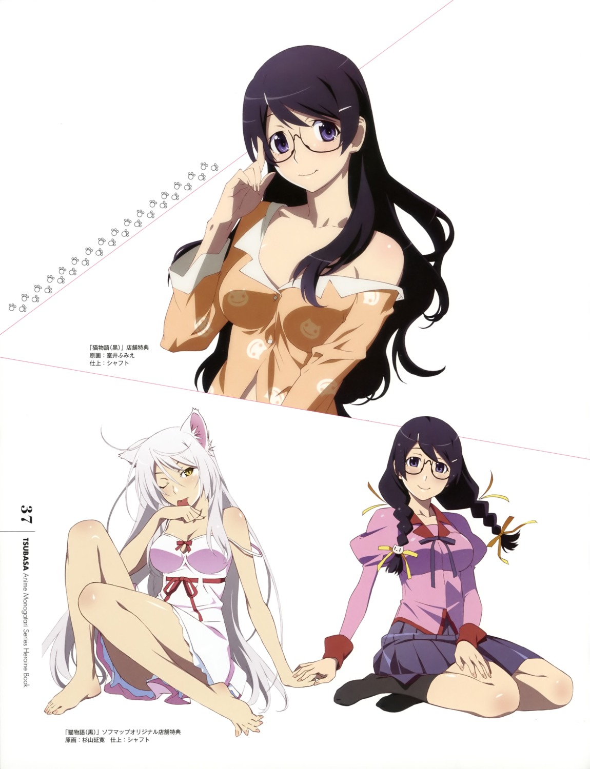 animal_ears bakemonogatari black_hanekawa hanekawa_tsubasa megane monogatari_(series) muroi_fumie nekomimi pajama seifuku sugiyama_nobuhiro