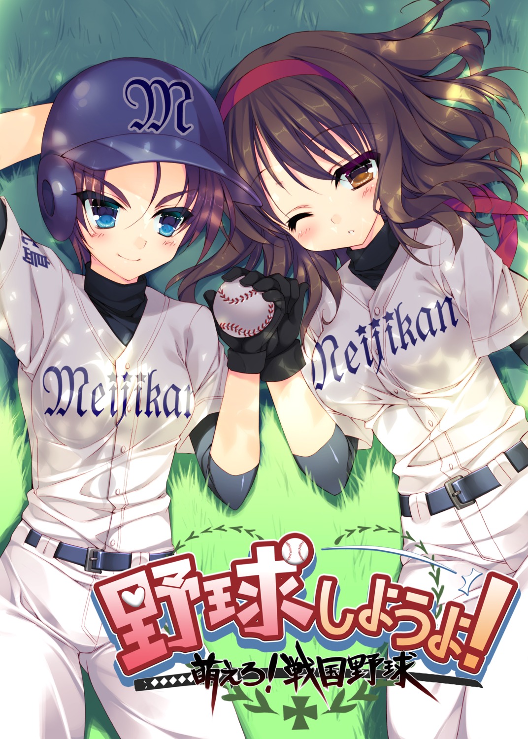 baseball satsuki_misuzu