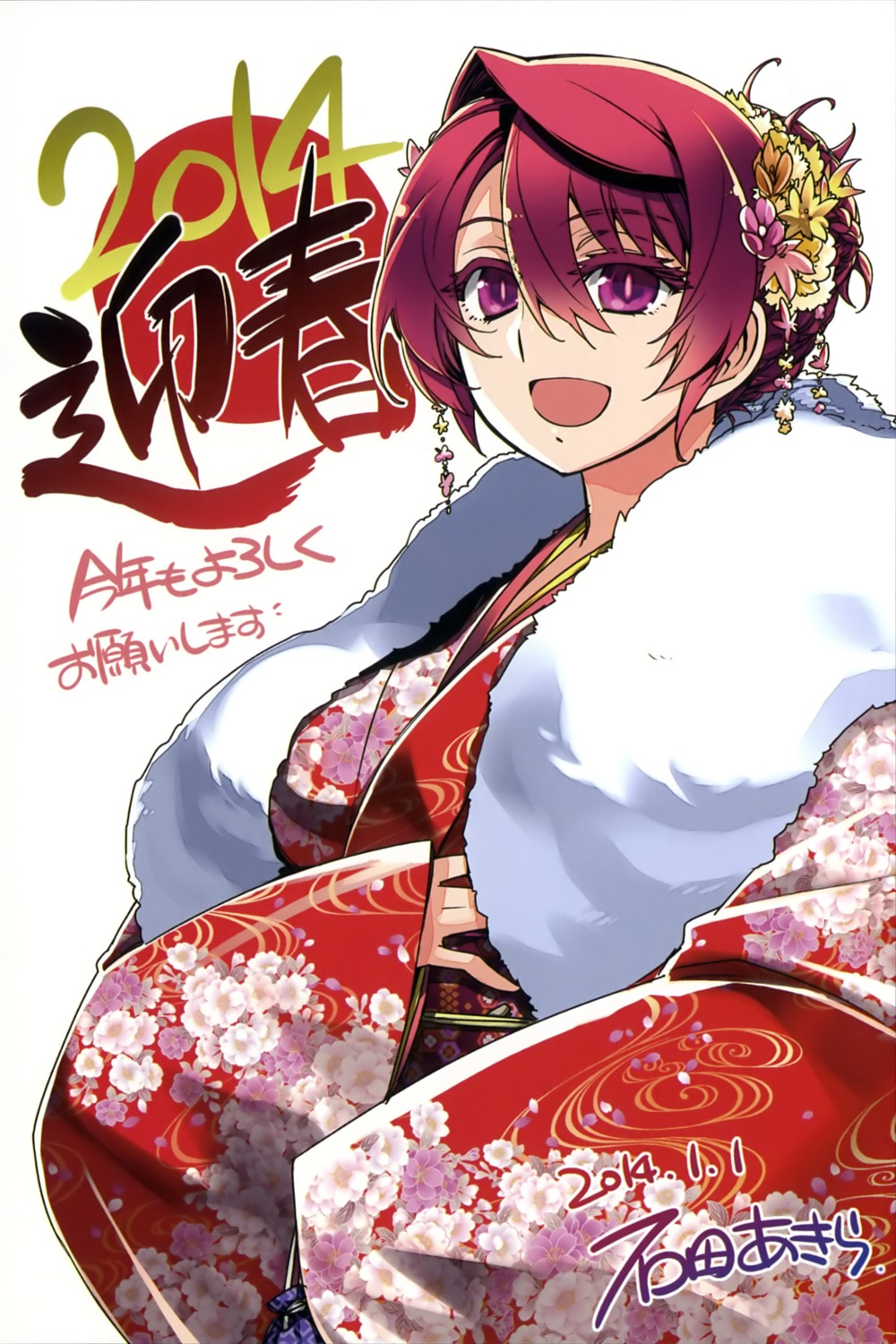 autographed ishida_akira kimono maou_(maoyuu_maou_yuusha) maoyuu_maou_yuusha