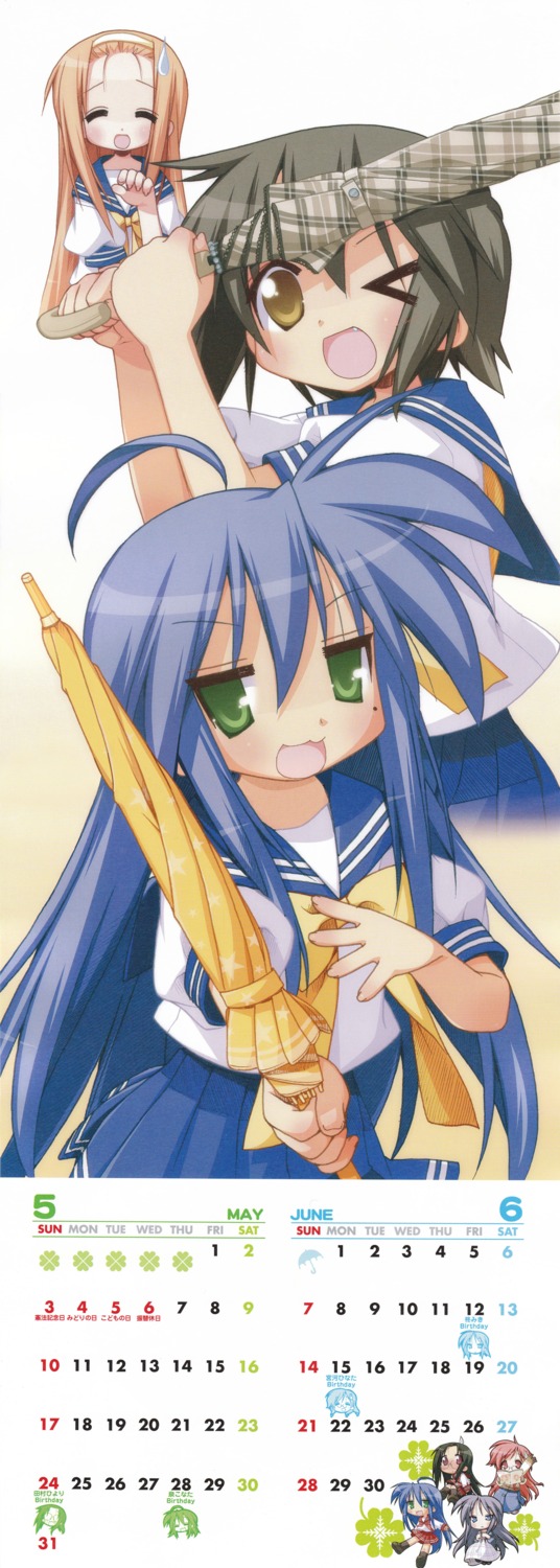 calendar fixed izumi_konata kusakabe_misao lucky_star minegishi_ayano screening seifuku yoshimizu_kagami