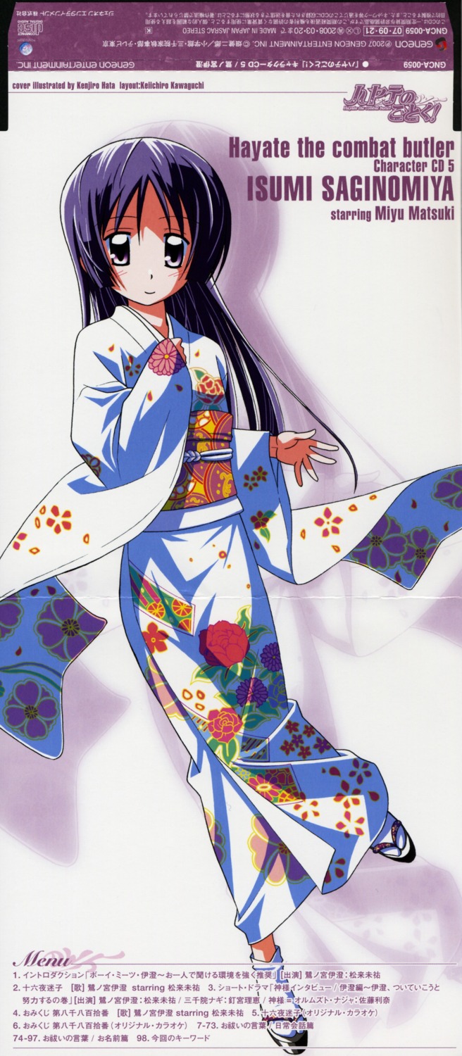 crease disc_cover fixme hata_kenjirou hayate_no_gotoku kimono saginomiya_isumi