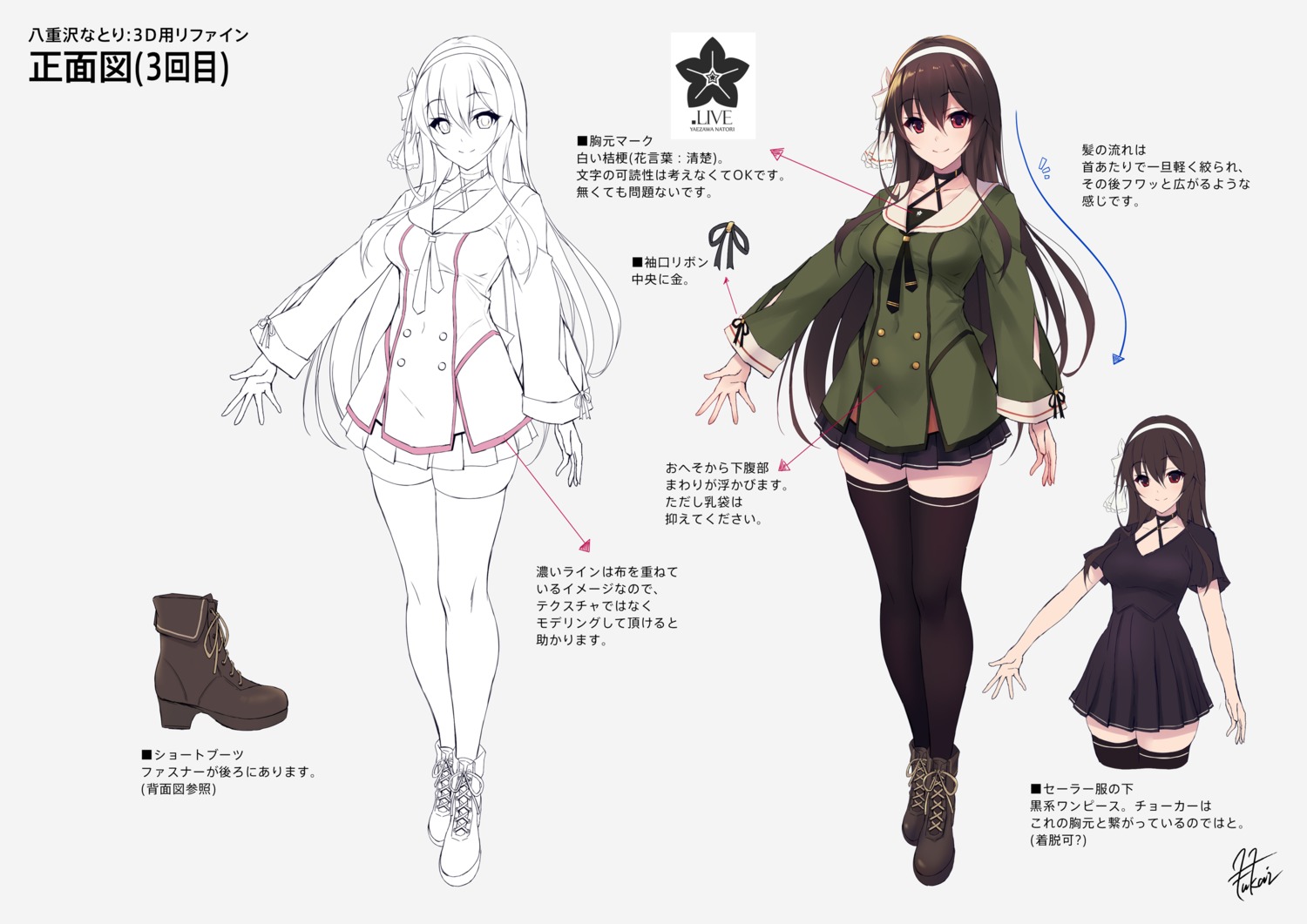 Fukai Ryosuke Live Character Design Line Art Seifuku me Thighhighs Yande Re