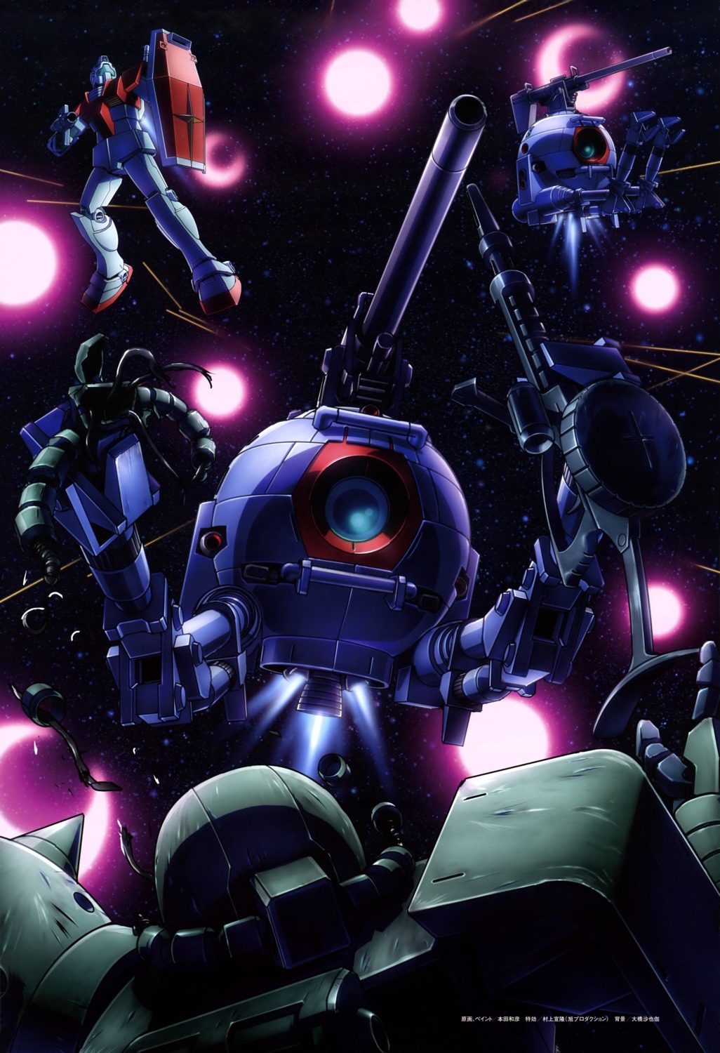 gm gm_(gundam) gun gundam mecha rb-79_ball zaku