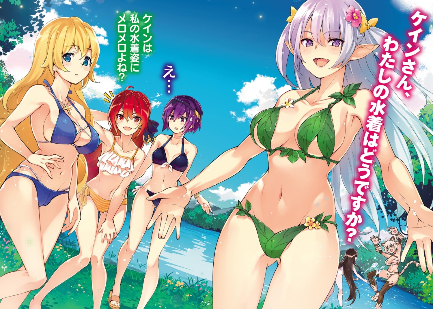 animal_ears bikini cleavage heels ossan_boukensha_kane_no_zenkou pointy_ears super_zombie swimsuits tail thighhighs wet